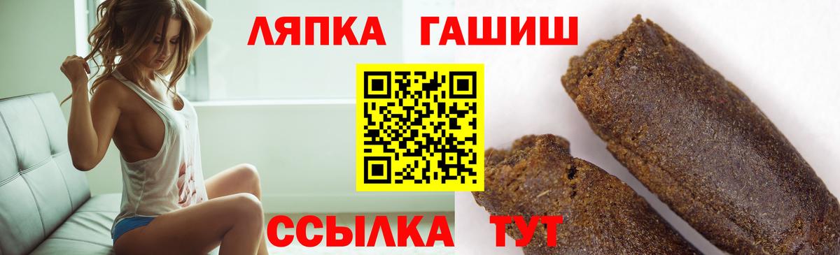 ГАШИШ убойный Кемерово