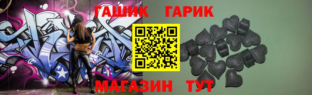 Гашиш  ГАШИШ хэш  ГАШ VHQ  Вход с VPN  Кемерово 