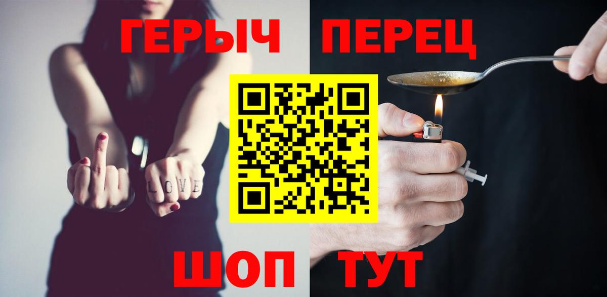 Кемерово  Героин афганец  Вход с VPN 