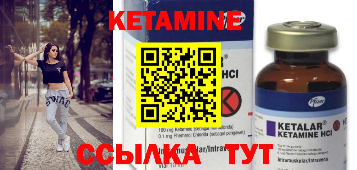 Кемерово  shop состав  Вход с VPN  Кетамин ketamine 