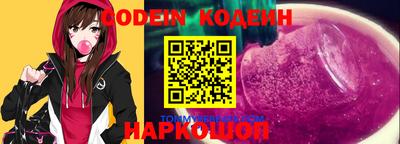 синтетический гашиш Комсомольск-на-Амуре