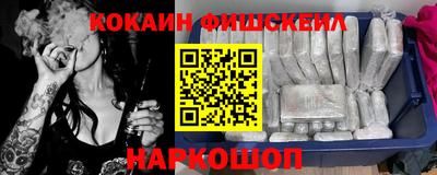 синтетический гашиш Комсомольск-на-Амуре