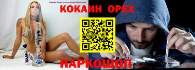 кокаин колумбия Коммунар