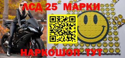 МДМА Конаково