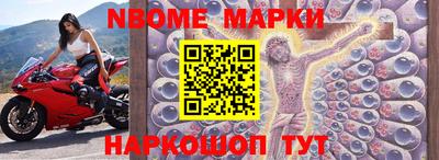 синтетический гашиш Комсомольск-на-Амуре