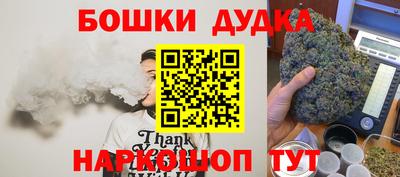синтетический гашиш Комсомольск-на-Амуре