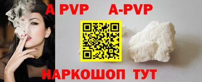 синтетический гашиш Комсомольск-на-Амуре