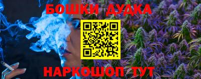синтетический гашиш Комсомольск-на-Амуре