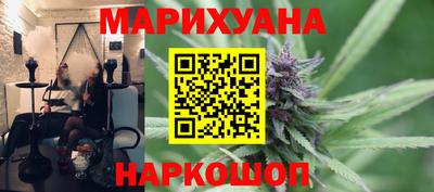синтетический гашиш Комсомольск-на-Амуре