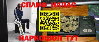 синтетический гашиш Комсомольск-на-Амуре