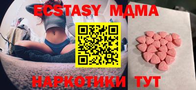 МДМА Конаково