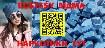 МДМА Конаково