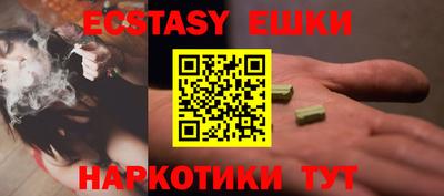 синтетический гашиш Комсомольск-на-Амуре