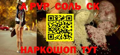 синтетический гашиш Комсомольск-на-Амуре