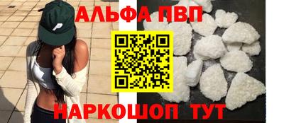 синтетический гашиш Комсомольск-на-Амуре