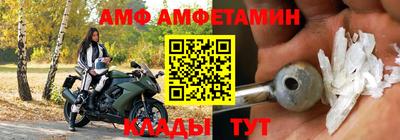 синтетический гашиш Комсомольск-на-Амуре