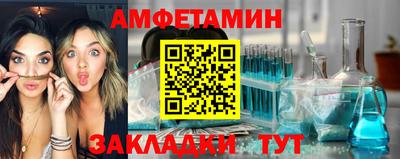 синтетический гашиш Комсомольск-на-Амуре