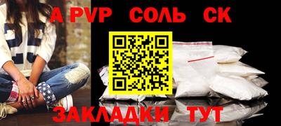 МДМА Конаково