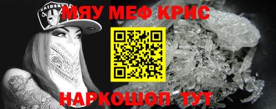 МДМА Конаково
