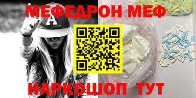 МДМА Конаково