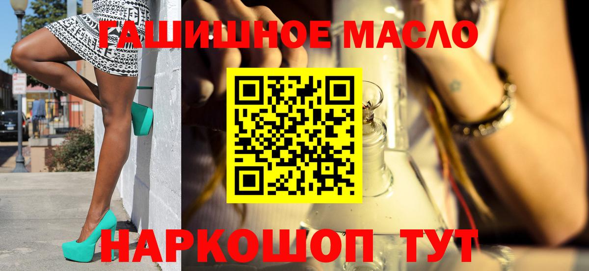 Дистиллят ТГК концентрат Кемерово
