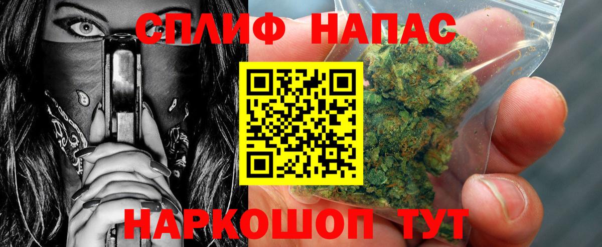 Шишки марихуана тримм Кемерово